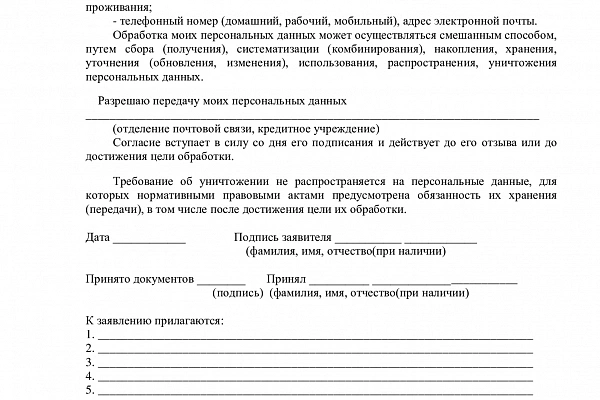 Как оформить социальный контракт в МФЦ?